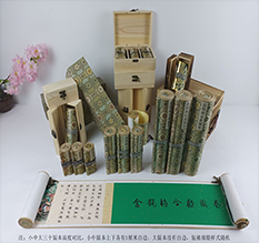 兴庆胡也佛金瓶梅秘戏图3卷-小中大三版